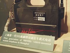 -上海电信博物馆