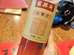 -新兴园饺子馆(河南街店)