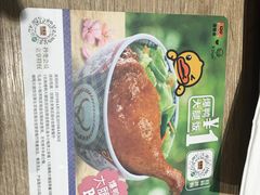 -吉野家(复兴路第二餐厅店)