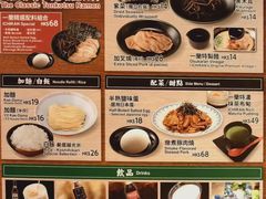 -一蘭拉面(铜锣湾店)