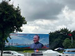 -荔枝公园-小平画像广场