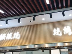 -仙螺岛海鲜自助餐厅(总店)