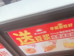 -味多美蛋糕(安定门店)