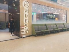 门面-海底捞火锅(天一广场亚细亚店)