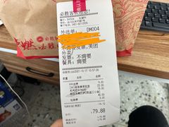 -必胜客(松雷店)