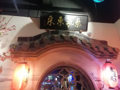 -东道煮牛肉火锅(东盛大街店)
