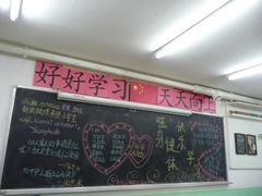 -做了不起的80后