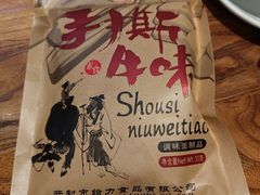 -汉小城·老铫子藕汤·乡野湖北菜(江汉路吉庆街店)