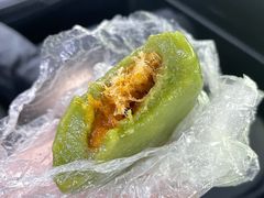 蛋黄肉松青团-沈记青团