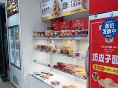 -味多美蛋糕(京旺家园店)