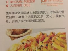 -娘惹裙厨餐厅(昙华林店)