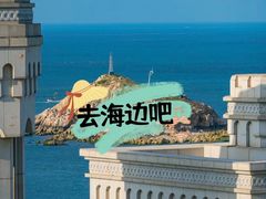 -养马岛旅游度假区