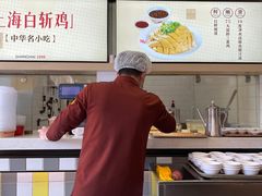 -泰煌鸡·上海白斩鸡·鸡汤面(万航店)