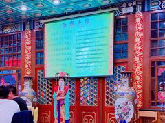 -白家大院·王府宫廷菜(苏州街店)