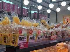 -味多美蛋糕(安定门店)