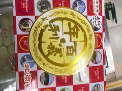 -百年义利(甜水园东里店)
