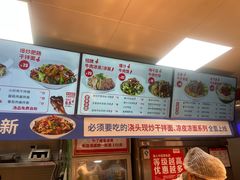 -牛吃草牛杂面(天一店)