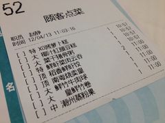 账单-稻香酒家·34年老字号·港式粤菜(汉街店)