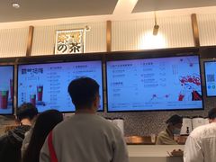 -奈雪的茶(天河城店)