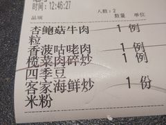-老广酒楼(樱花店)