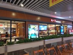 门面-尚一汤 广东炖汤(金桥国际店)