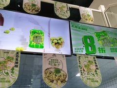 -易阿姨奶茶(万达店)