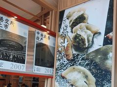 -味千拉面(杭州滨江星光大道店)