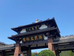 -穹窿山景区