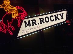 -MR.ROCKY洛奇先生·西餐&酒吧(琶醍店)