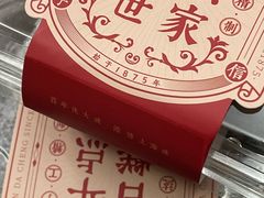 -沈大成(南京东路店)