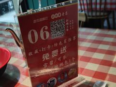 -老街鱼嘴巴(坡子街老店)