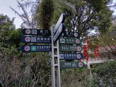 -东风公园