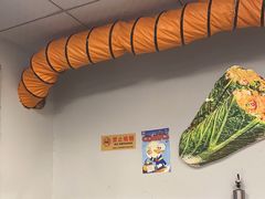 -O记东北砂锅麻辣烫