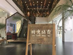 -盒马X会员店(王府井奥莱UP TOWN店)