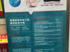 -大连医科大学附属第二医院(总院)