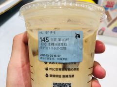 -瑞幸咖啡(同和金铂天地店)