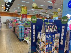 -孩子王(协信星光时代广场店)