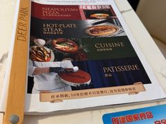 -Deer Park鹿园西餐(仁恒置地广场店)