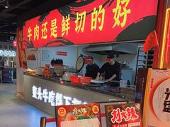 -刘火辣老火锅(光谷店)