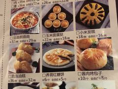 菜单-老太原菜馆(南宫店)