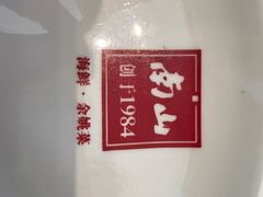 -南山饭店(阳明古镇店)