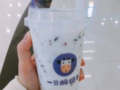 原味酸奶紫米露-一只酸奶牛(来福士店)