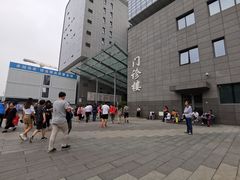 -北京协和医院(东单院区)