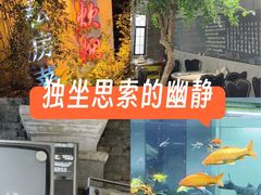 -又见炊烟私房菜(敬亭路店)