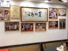 大堂-丽的面家(多宝路店)