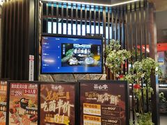 -芸山季·云南山珍菌火锅(人民广场来福士店)