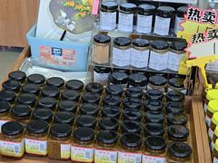 -苏州市吴中区光福窑上花果蜜饯厂