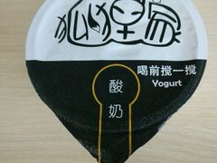 -狐狸家·酸奶酪专门店(平江路店)