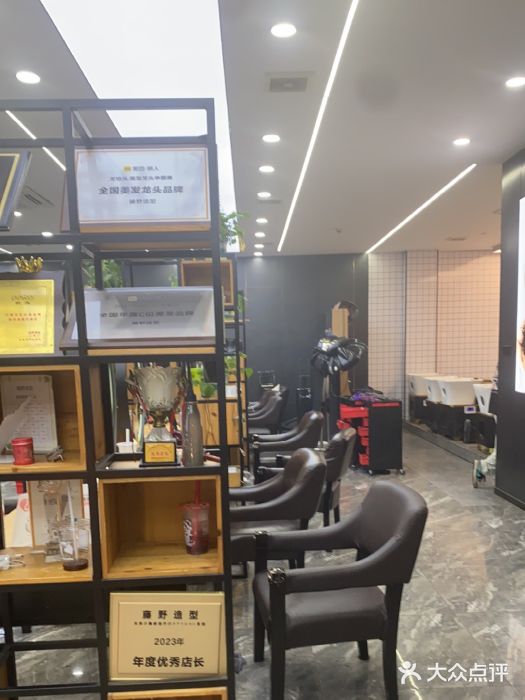 藤野造型(广州客村丽影广场旗舰店)图片