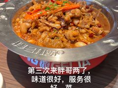 -胖哥俩肉蟹煲(梅溪步步高店)